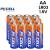 PKCELL ULTRA ALCALINE BATTERIE AA LR6 1.5V 